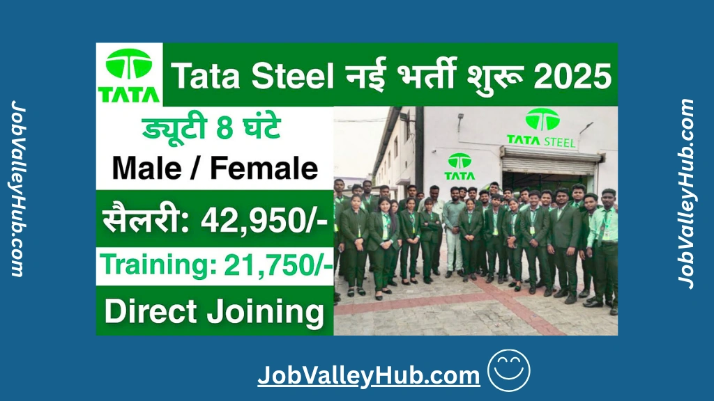 Tata Steel Vacancy 2025